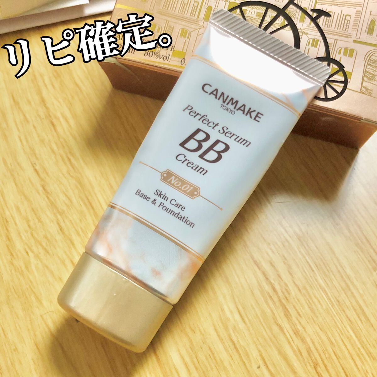 パーフェクトセラムBBクリーム /キャンメイク/BBクリームを使ったクチコミ（1枚目）
