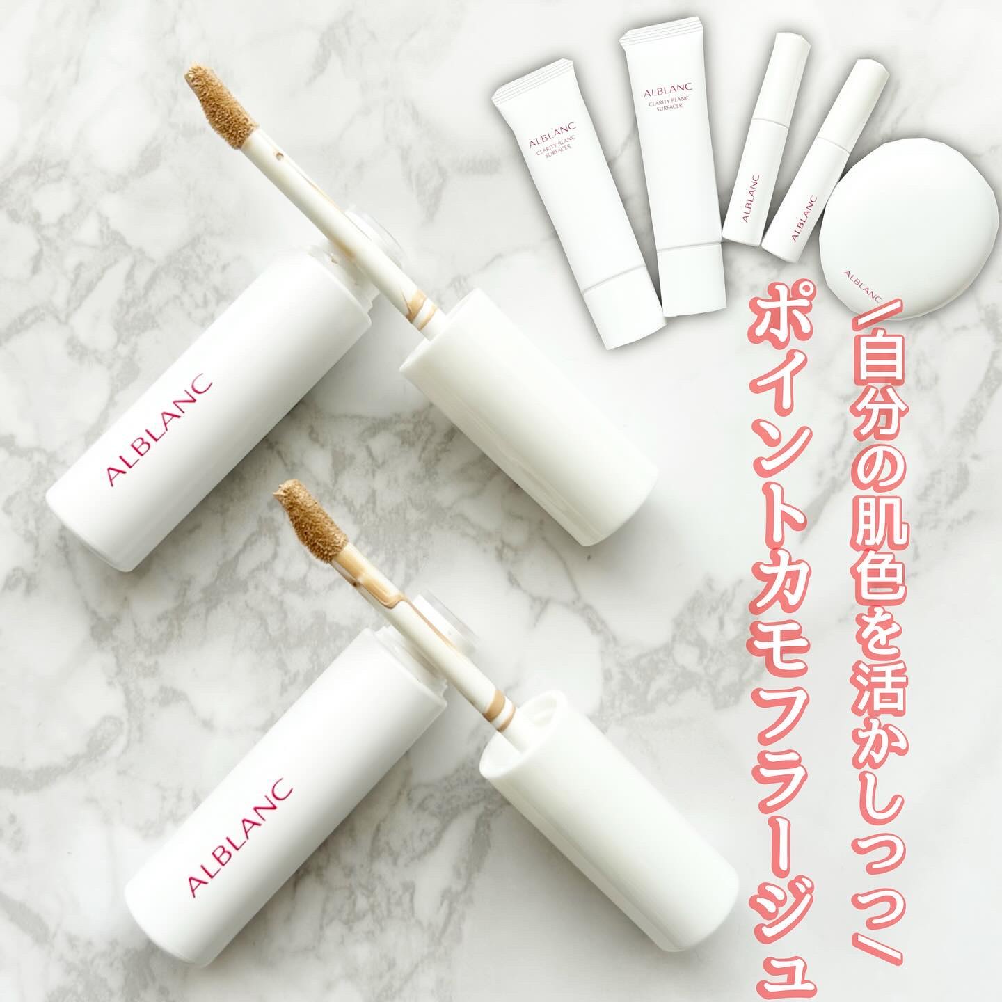 クラリティブラン フィニッシャー/ALBLANC/プレストパウダーを使ったクチコミ（1枚目）