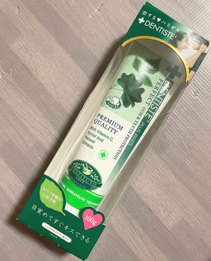 デンティス チューブタイプ/デンティス/歯磨き粉を使ったクチコミ(2枚目)