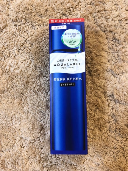 トリートメントローション (ブライトニング) とてもしっとり/アクアレーベル/化粧水を使ったクチコミ(4枚目)