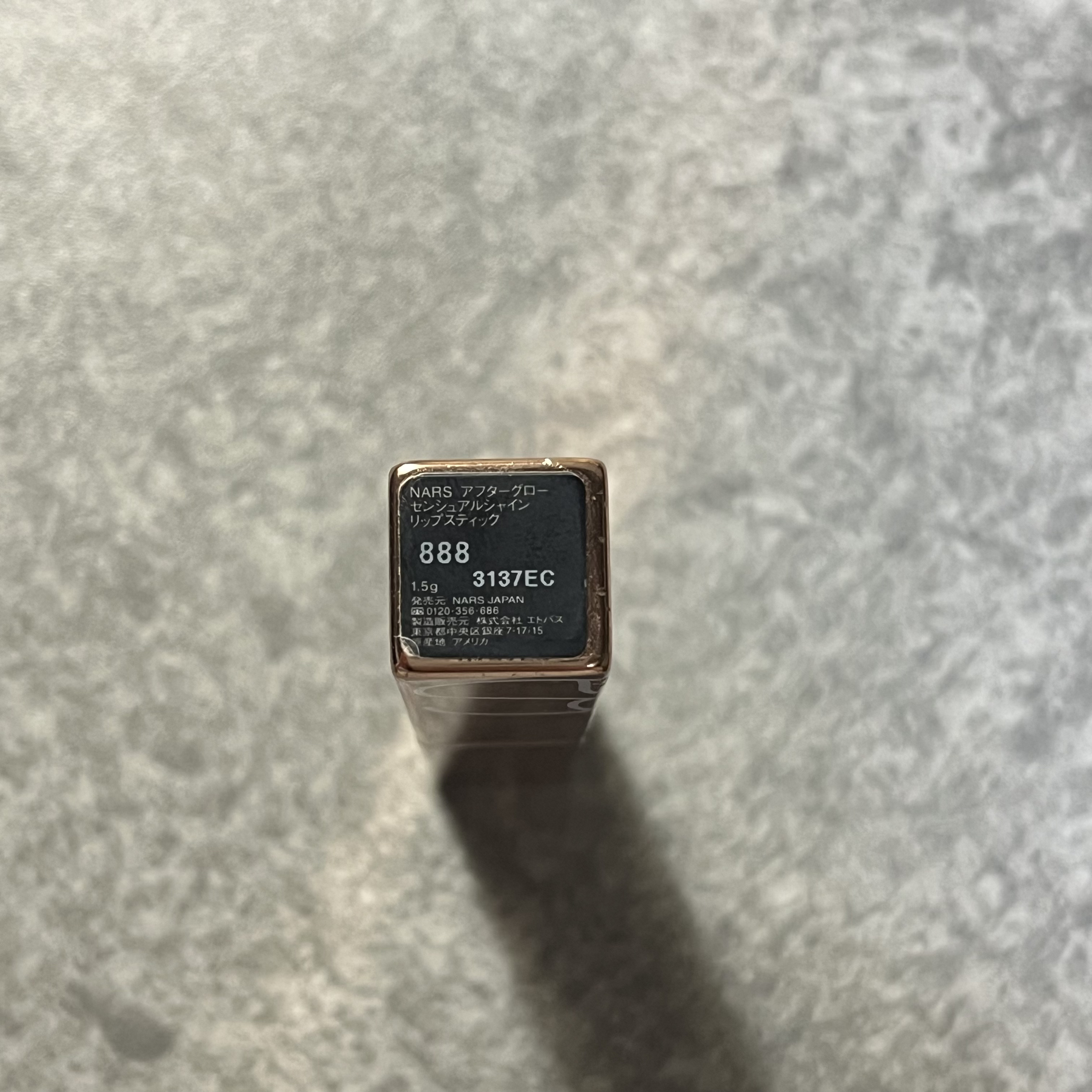 アフターグロー　センシュアルシャイン　リップスティック/NARS/口紅を使ったクチコミ（3枚目）