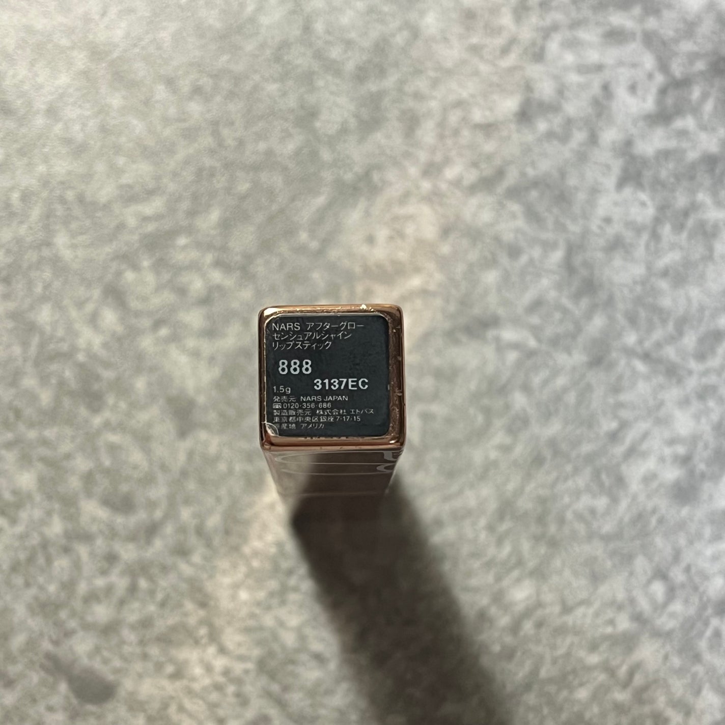 アフターグロー センシュアルシャイン リップスティック/NARS/口紅を使ったクチコミ(3枚目)