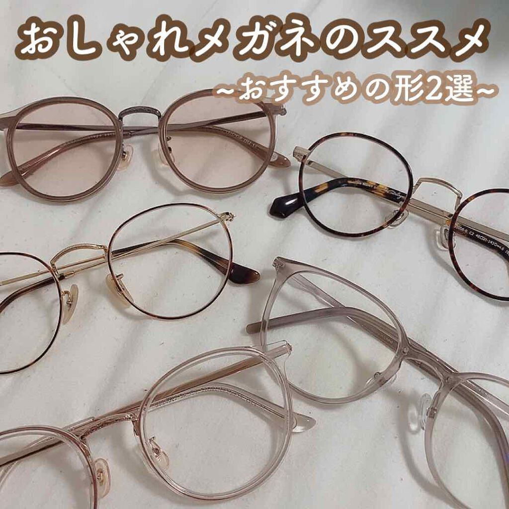 めがね/JINS/その他を使ったクチコミ(1枚目)