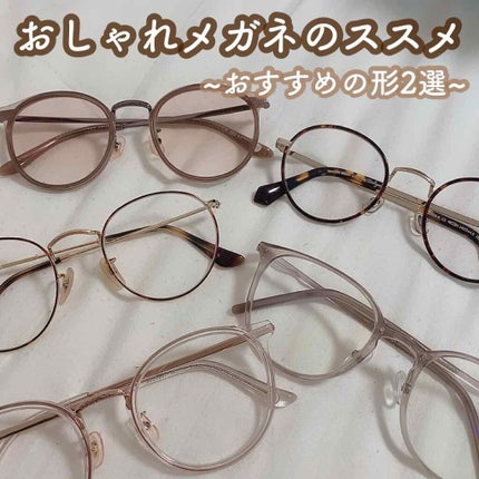 めがね/JINS/その他を使ったクチコミ(1枚目)