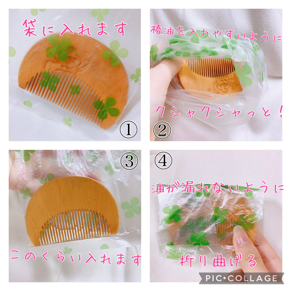 大島椿(ツバキ油)/大島椿/ヘアオイルを使ったクチコミ（2枚目）