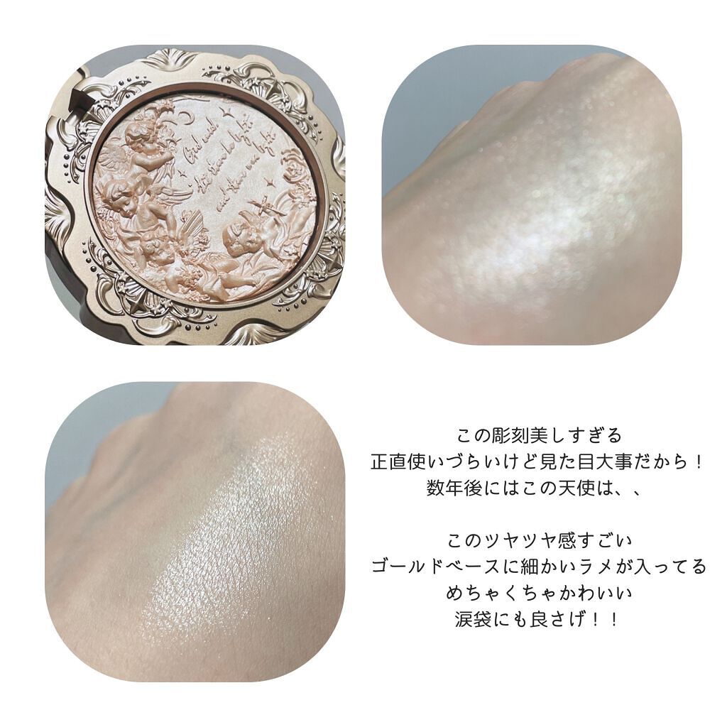 リトルエンジェル ハイライター/FlowerKnows/パウダーハイライトを使ったクチコミ(2枚目)