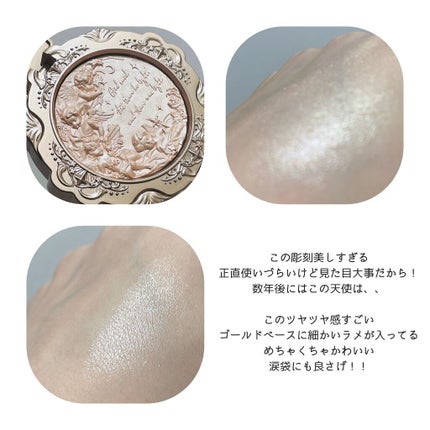 リトルエンジェル ハイライター/FlowerKnows/パウダーハイライトを使ったクチコミ(2枚目)