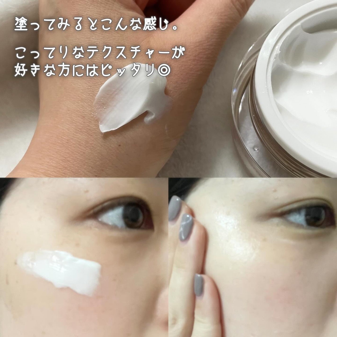 プラチナ&オーストリッチクリーム/美里オーストリッチファーム/フェイスクリームを使ったクチコミ(5枚目)