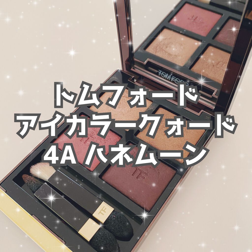 アイ カラー クォード/TOM FORD BEAUTY/アイシャドウパレットを使ったクチコミ(1枚目)