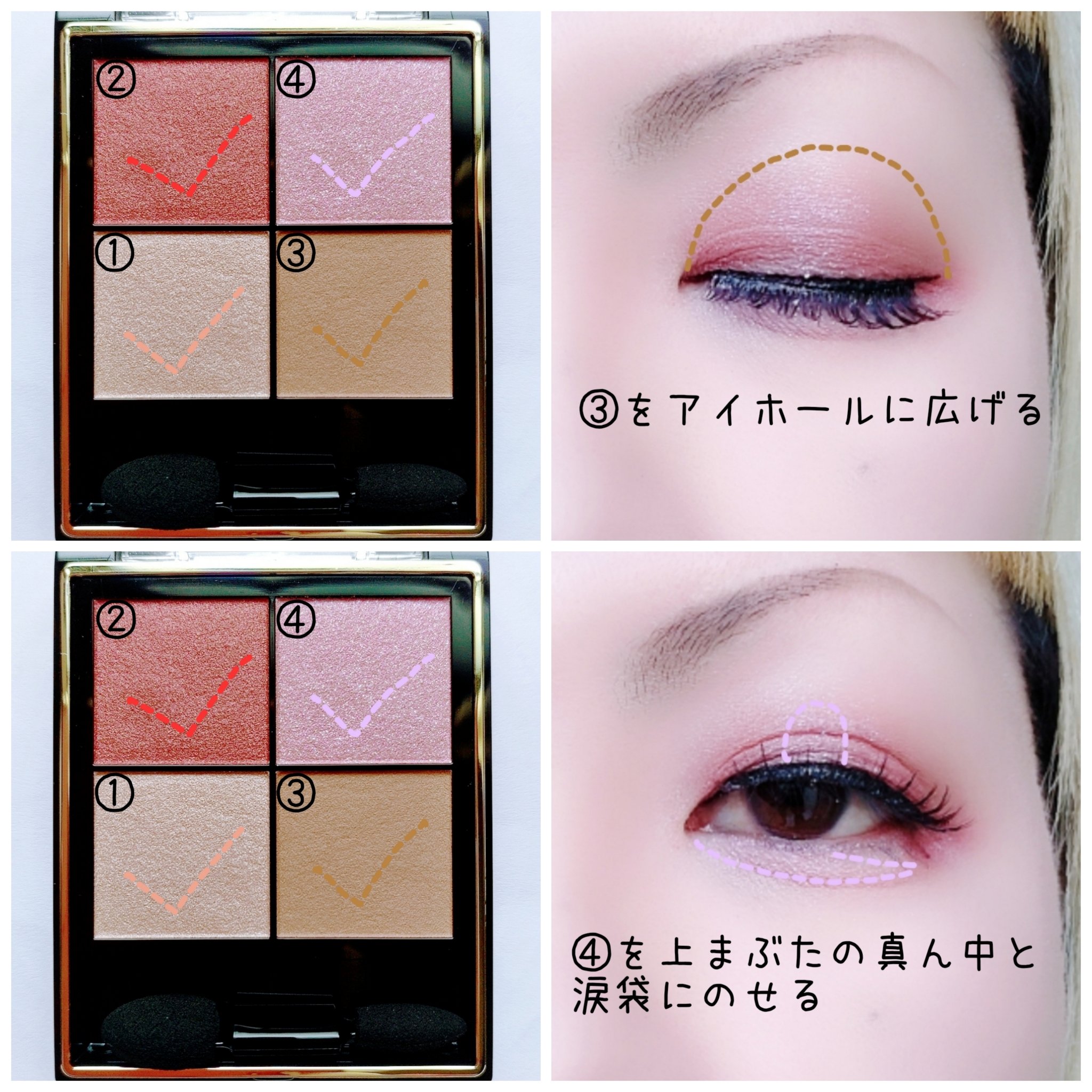 リアルクローズシャドウ/excel/アイシャドウパレットを使ったクチコミ（3枚目）