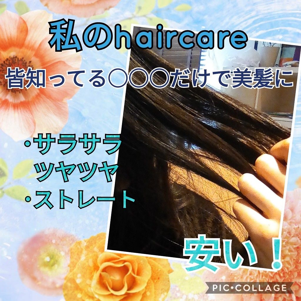 ニベアクリーム/ニベア/ボディクリームを使ったクチコミ(1枚目)