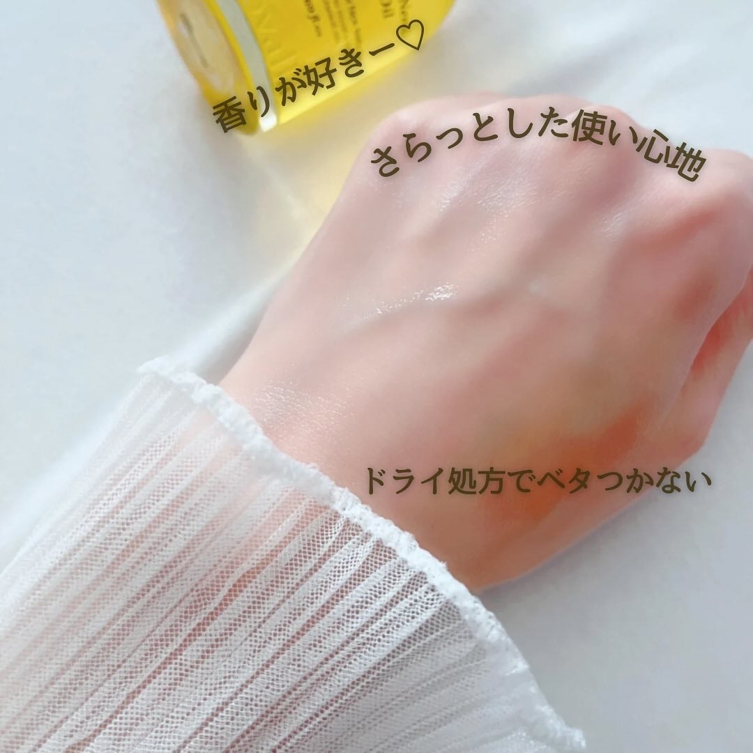 ボタニクB&Nドライオイル/ovalla/フェイスオイルを使ったクチコミ(3枚目)