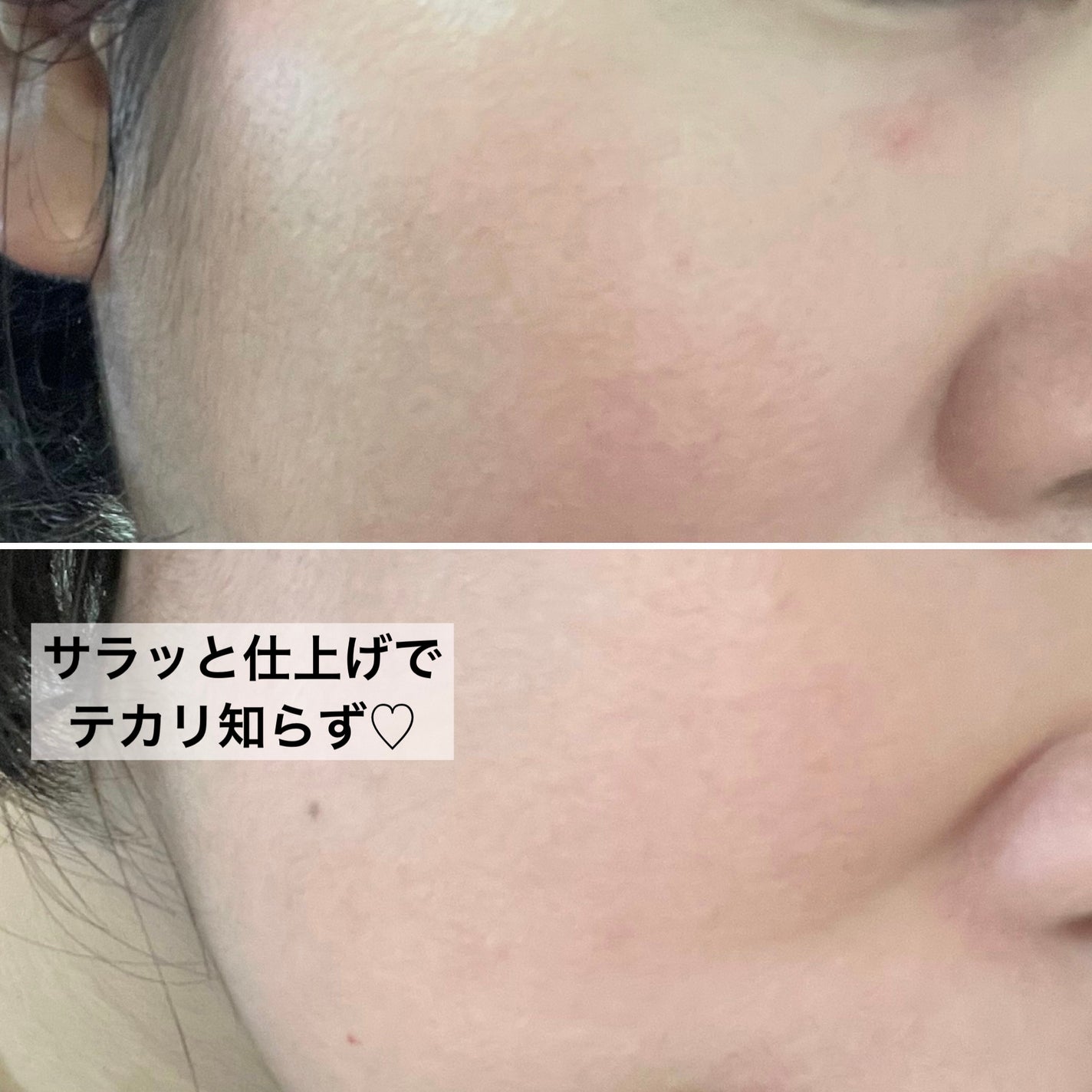 ハイドラセッティングパウダー/byLieto/プレストパウダーを使ったクチコミ(4枚目)