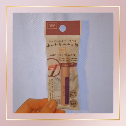 GENE TOKYO G マルチアイパウダー C
