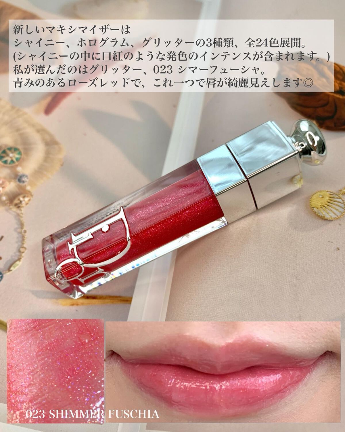 を使ったクチコミ（3枚目）