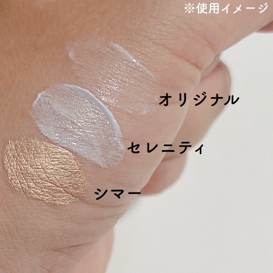 エクスパート カラー プライマー フォー アイズ/VDL/化粧下地を使ったクチコミ(3枚目)