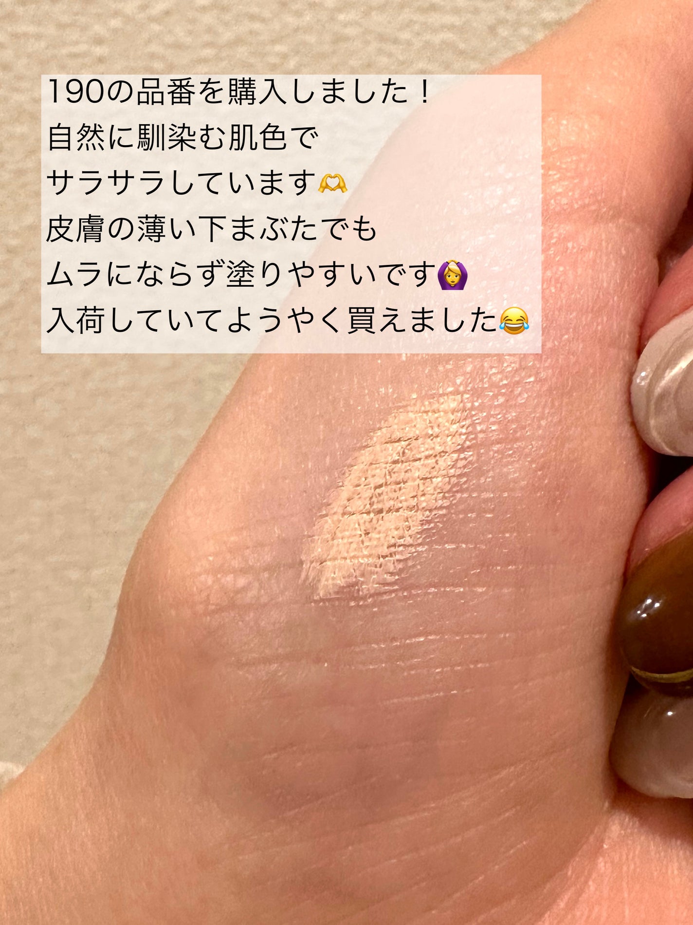 クレヨンコンシーラー/チャコット・コスメティクス/ペンシルコンシーラーを使ったクチコミ(2枚目)