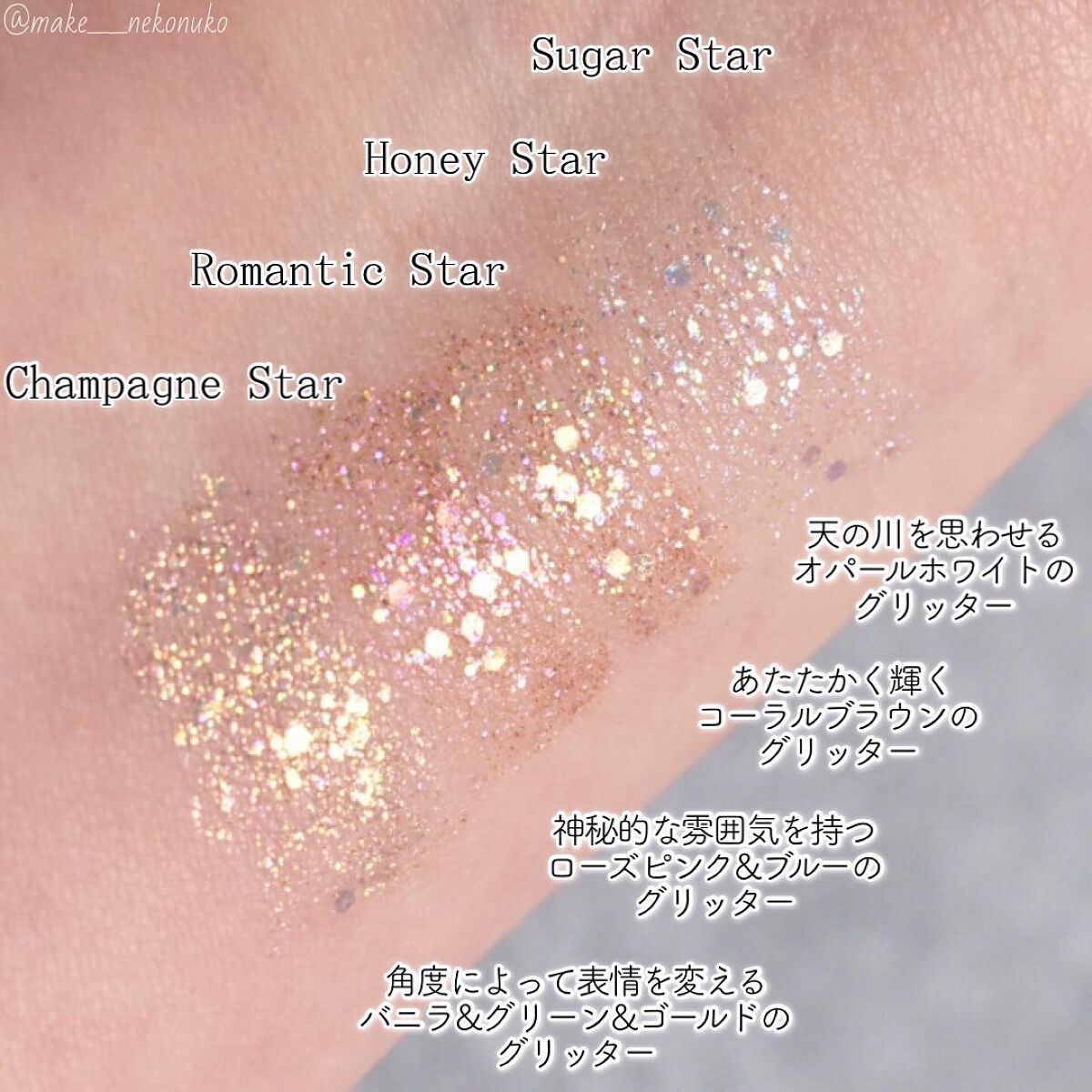 トゥインクルグリッター/VAVI MELLO/グリッターを使ったクチコミ(3枚目)