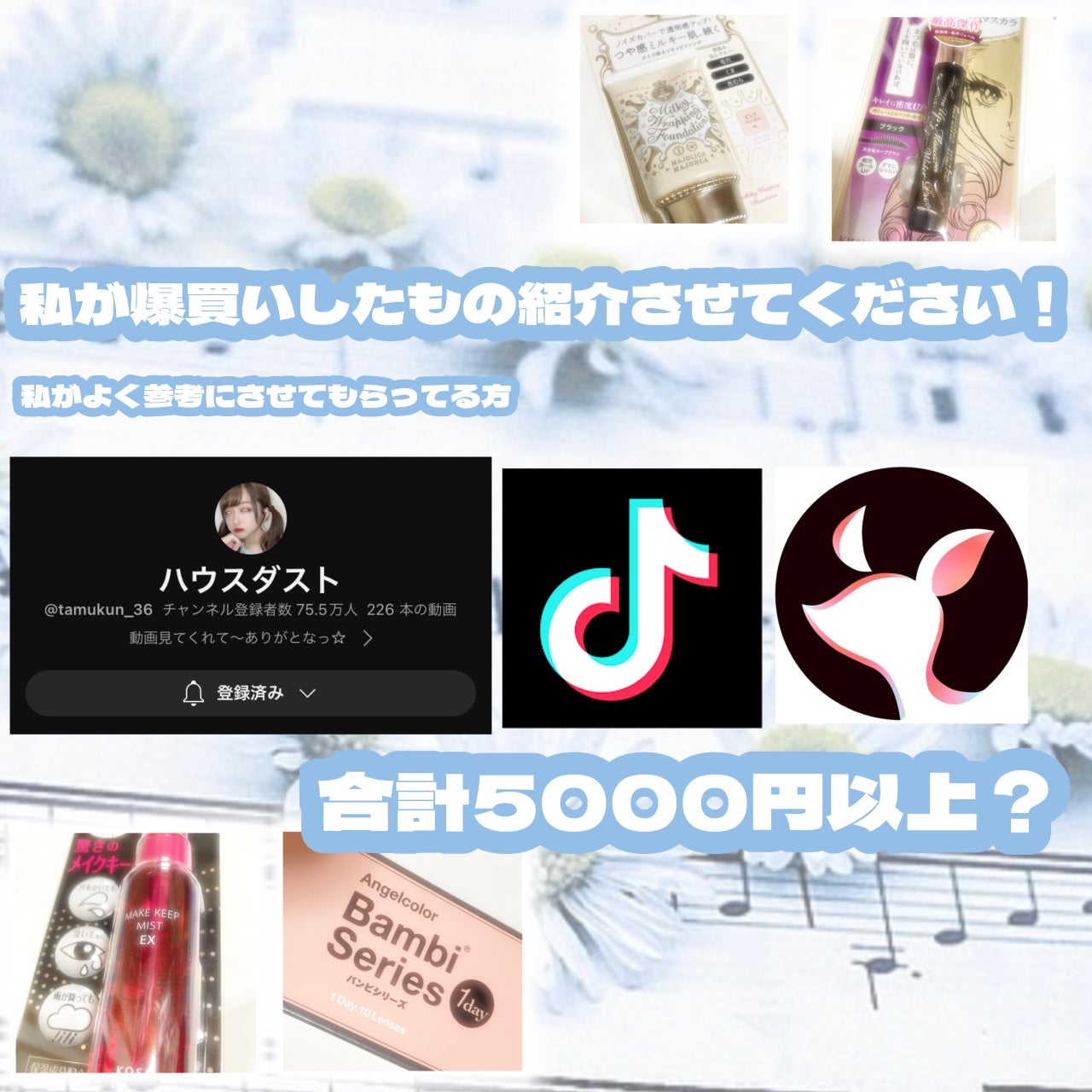 エッセンスインヘアミルク/オルビス/ヘアミルクを使ったクチコミ(1枚目)