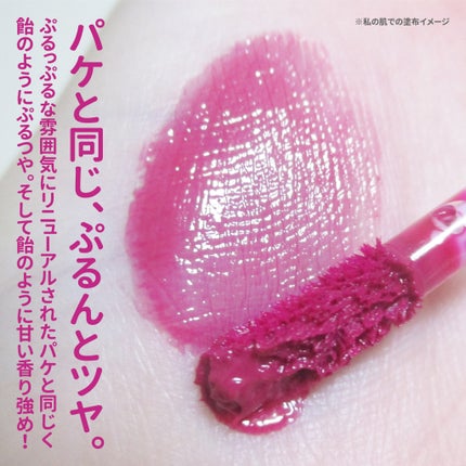 ザ ジューシーラスティングティント/rom&nd/リップティントを使ったクチコミ(4枚目)