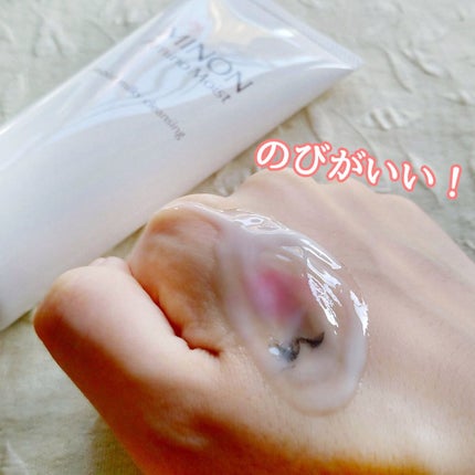 ミノン アミノモイスト モイストミルキィ クレンジング/ミノン/ミルククレンジングを使ったクチコミ(5枚目)