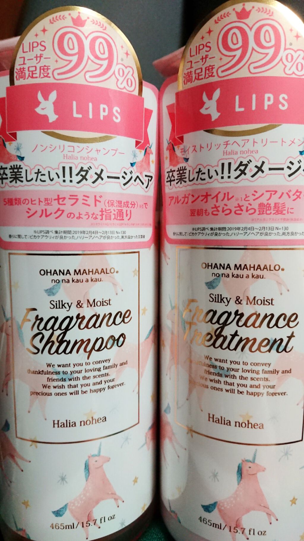 シャンプー/トリートメント SN さらさら/CLAYGE/シャンプー・コンディショナーを使ったクチコミ(3枚目)