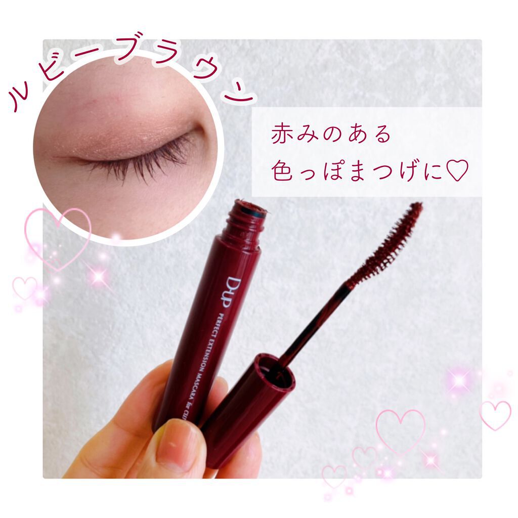 パーフェクトエクステンション マスカラ for カール/D-UP/マスカラを使ったクチコミ(1枚目)