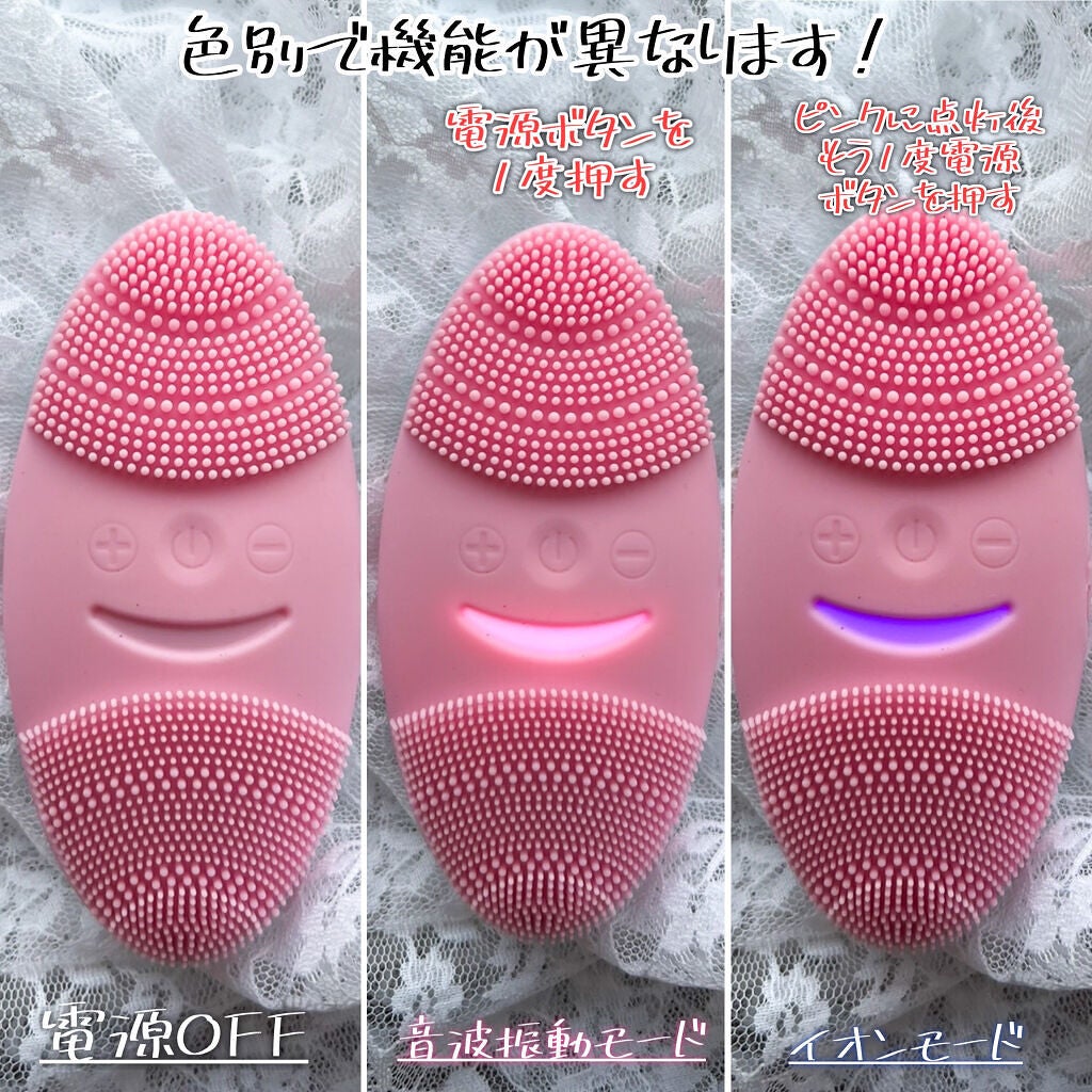 音波洗顔ブラシ/Sunmay/美顔器・マッサージを使ったクチコミ(6枚目)