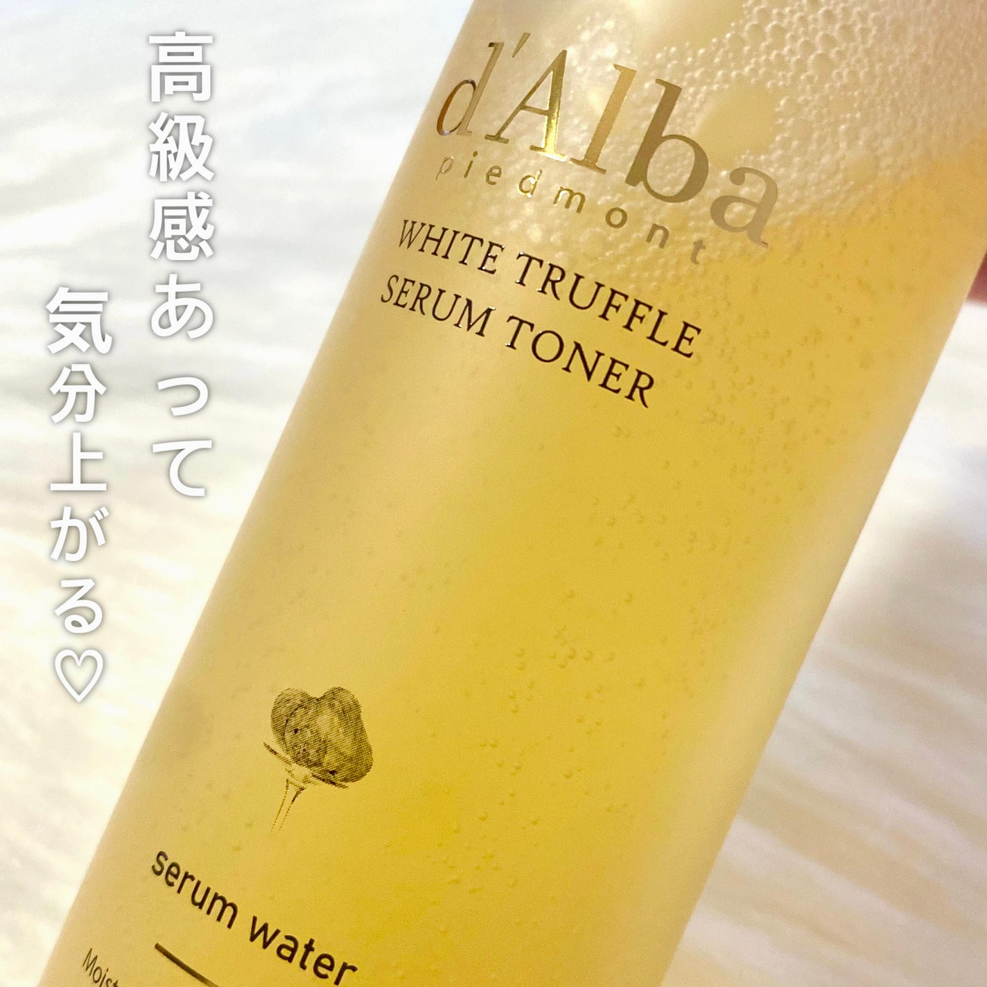 ビタトーニングセラムトナー/ダルバ/化粧水を使ったクチコミ(3枚目)