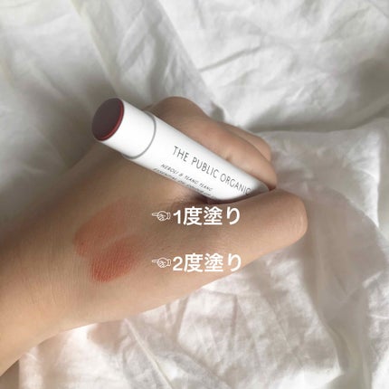 オーガニック認証 精油リップスティック スーパーリラックス レスト/THE PUBLIC ORGANIC/リップクリームを使ったクチコミ(3枚目)