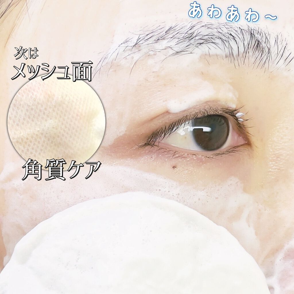 TOKTOK ONE-STEP BUBBLE DEEP CLEANSING PAD/COSTOK/クレンジングシートを使ったクチコミ(4枚目)