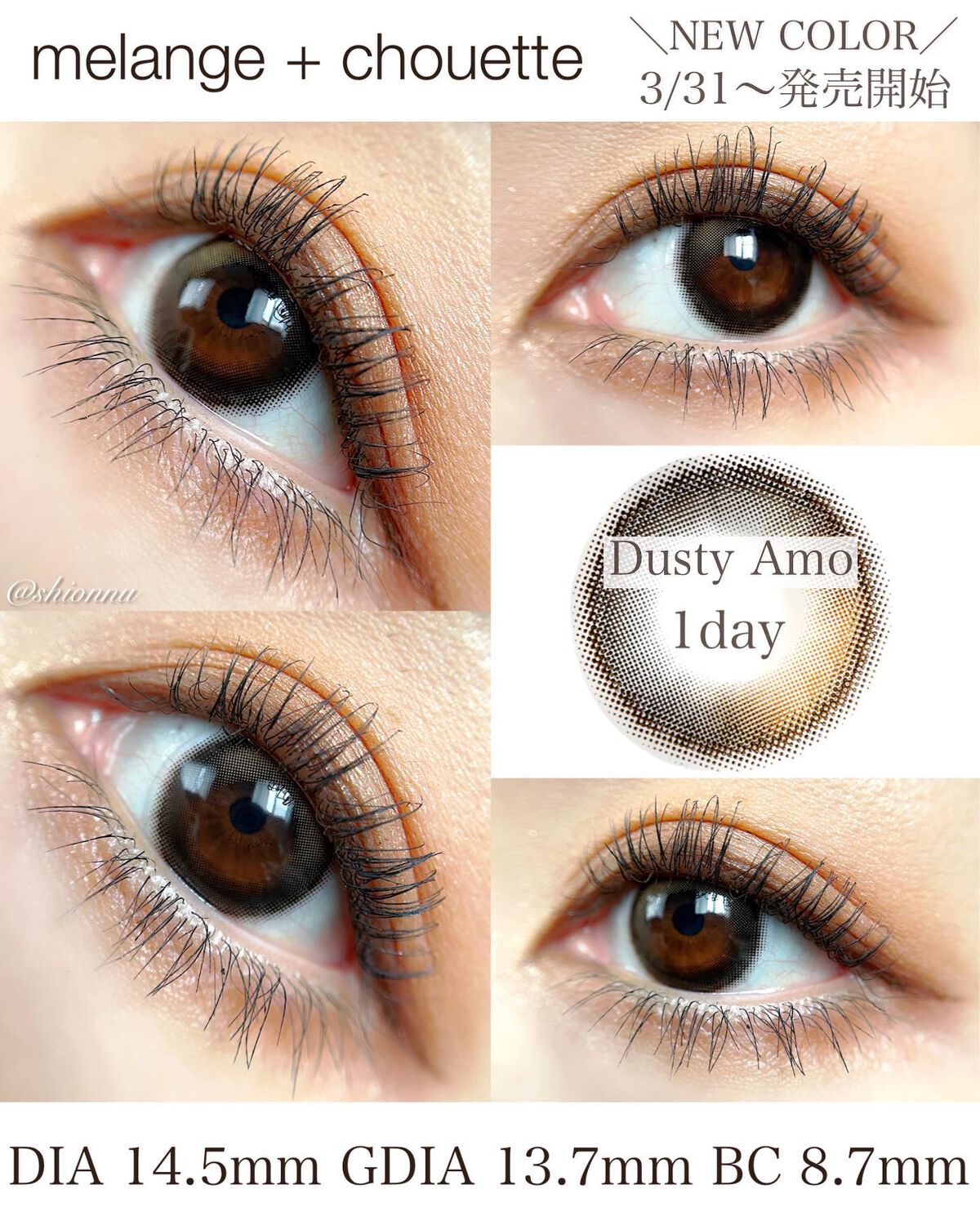 しおんぬ on LIPS 「🦪🥂🧉Pleaseswipe➠➠商品提供@magiccolor..」(3枚目)