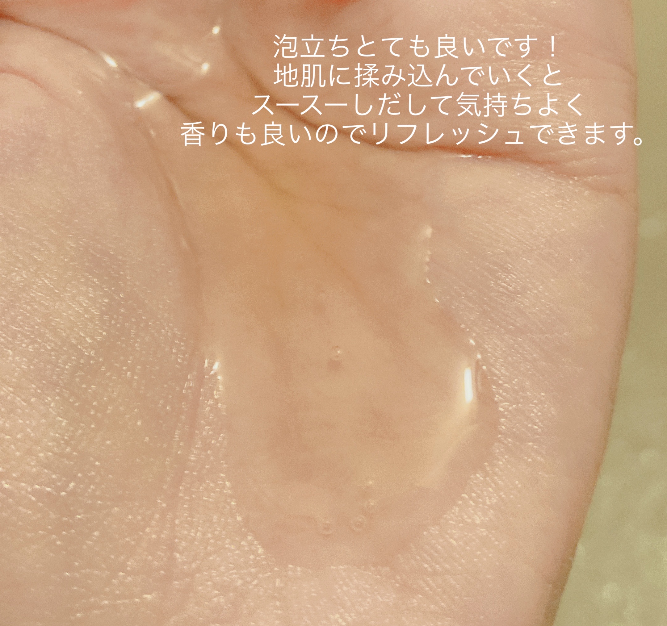 シャンプー/トリートメント SR/CLAYGE/市販シャンプーを使ったクチコミ（2枚目）