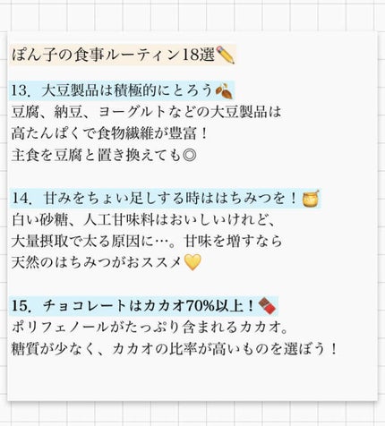 ã䜿ã£ãã¯ãã³ãïŒ3æç®ïŒ