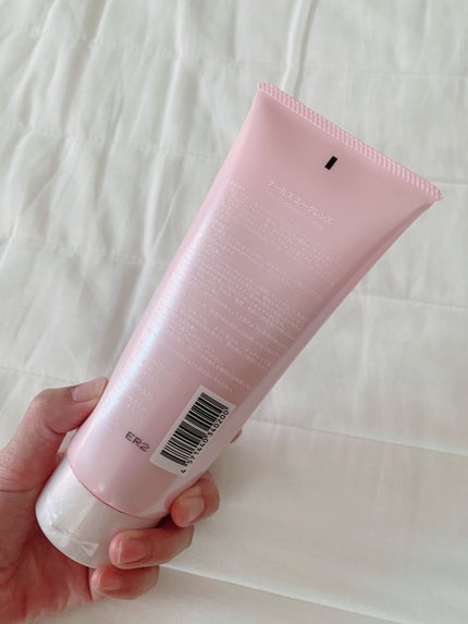 ナールスエークレンズ/ナールス/クレンジングジェルを使ったクチコミ(2枚目)