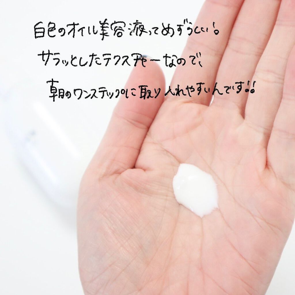 ブライトニングエマルジョン しっとり/DEW/乳液を使ったクチコミ(2枚目)