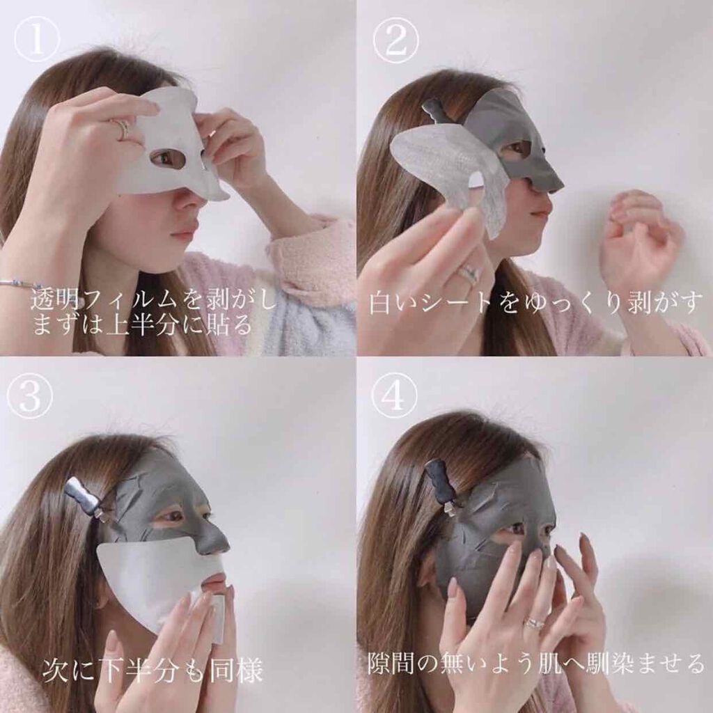 BLACK CLAY MASK(ブラッククレイマスク)/BARULAB/シートマスク・パックを使ったクチコミ(4枚目)