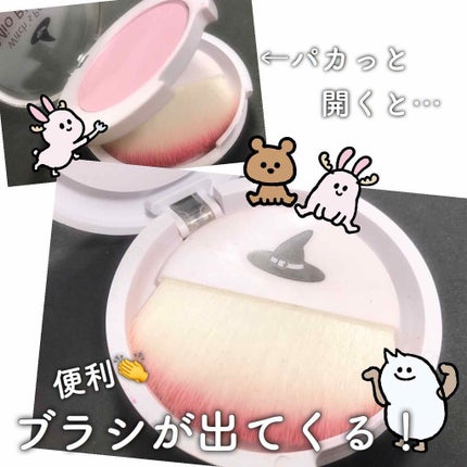 ミオ ブラッシャー/Witch's Pouch/パウダーチークを使ったクチコミ(2枚目)