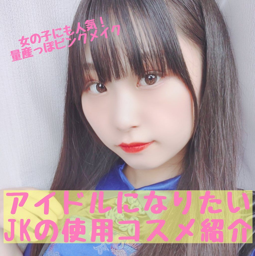 ブライトピュアベース/CandyDoll/化粧下地を使ったクチコミ（1枚目）