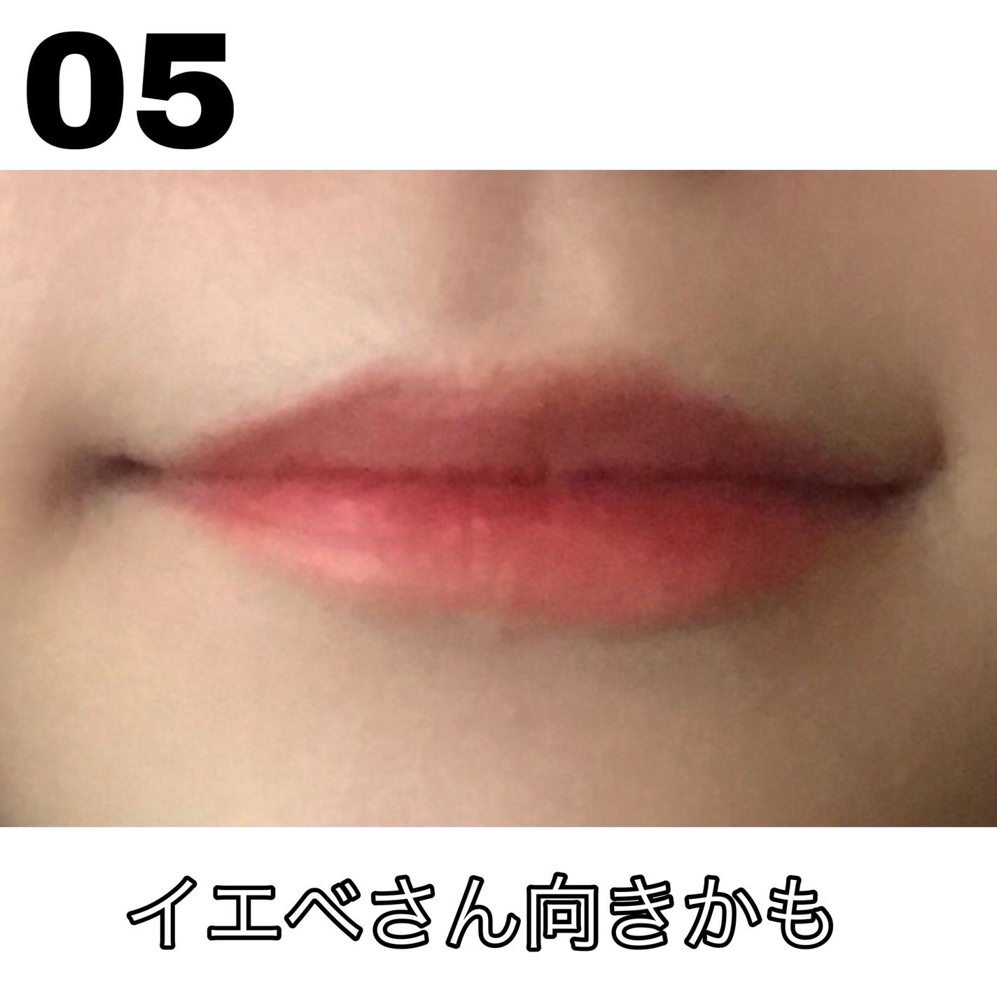 チューインガムベルベットティント/KIRSH(キルシー)/リップティントを使ったクチコミ(3枚目)