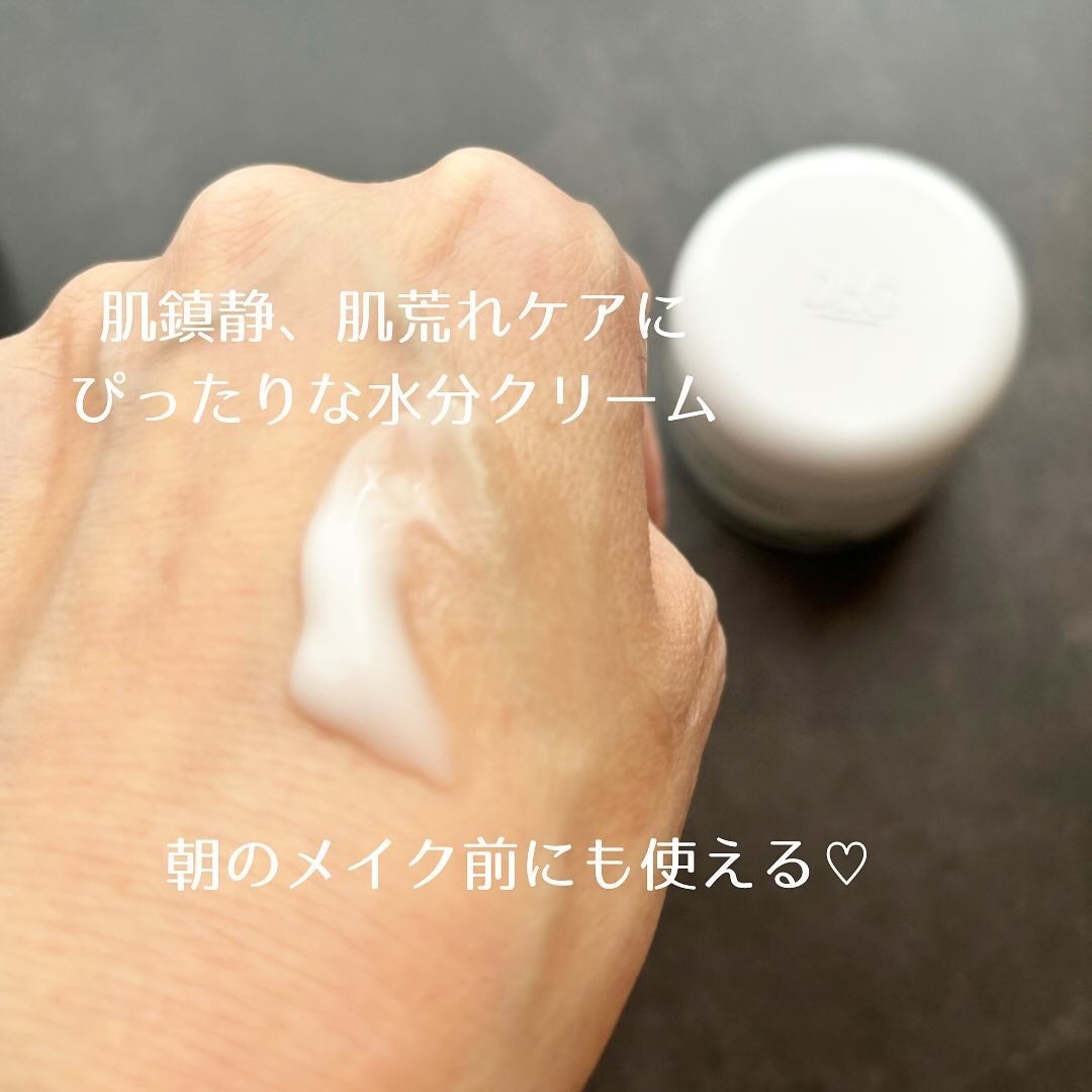 レッドブレミッシュ クリアスージングクリーム/Dr.G/フェイスクリームを使ったクチコミ(6枚目)
