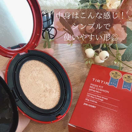 マスク フィット レッド クッション/TIRTIR(ティルティル)/クッションファンデーションを使ったクチコミ(2枚目)