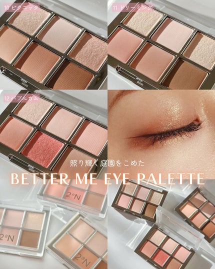 デュアルチーク/2aN/パウダーチークを使ったクチコミ(5枚目)