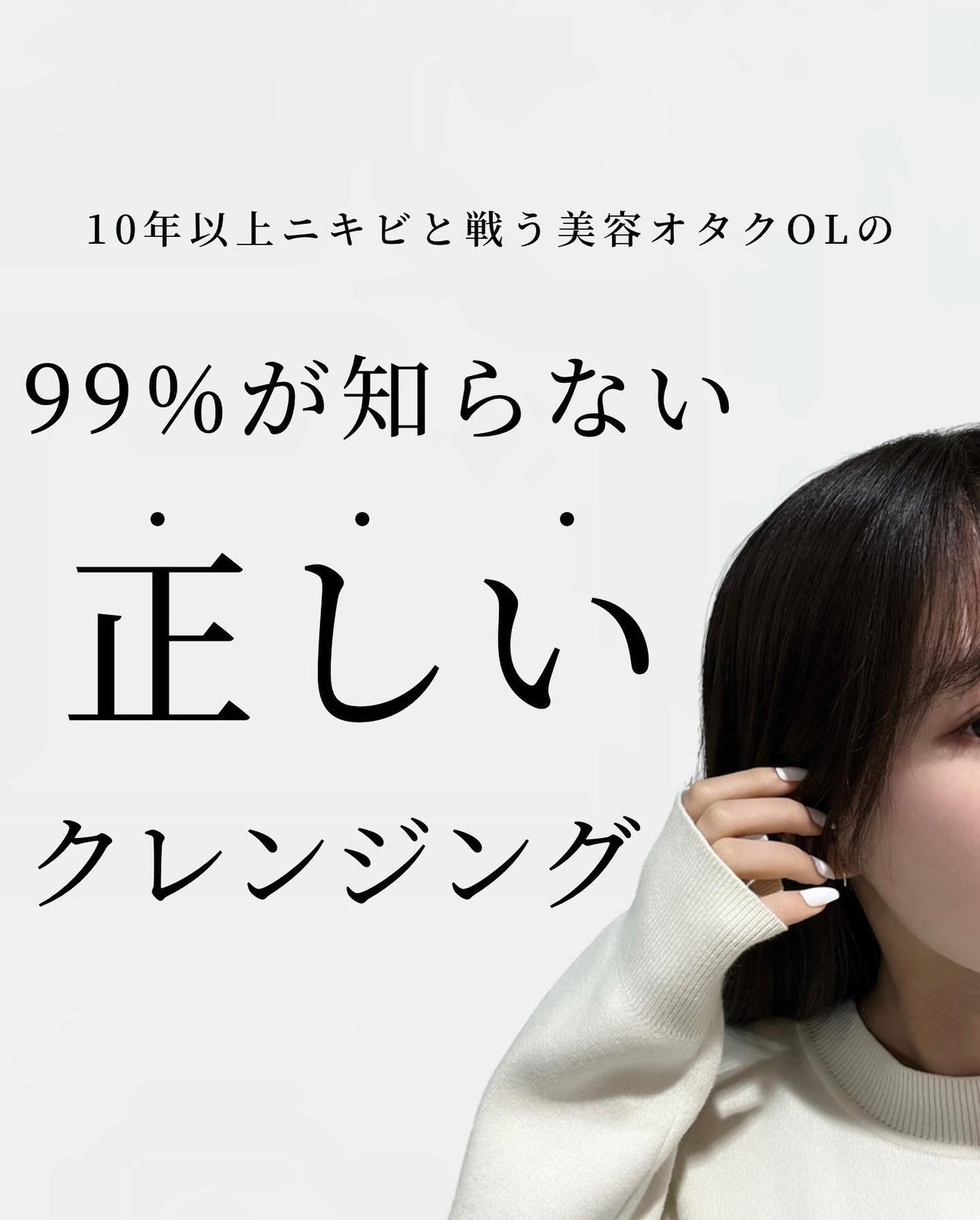 夢みるバーム 海泥スムースモイスチャー/ロゼット/クレンジングバームを使ったクチコミ(1枚目)