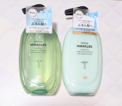 ミラクルズ うるおいブースト シャンプー/トリートメント/パンテーン/市販シャンプーを使ったクチコミ(1枚目)