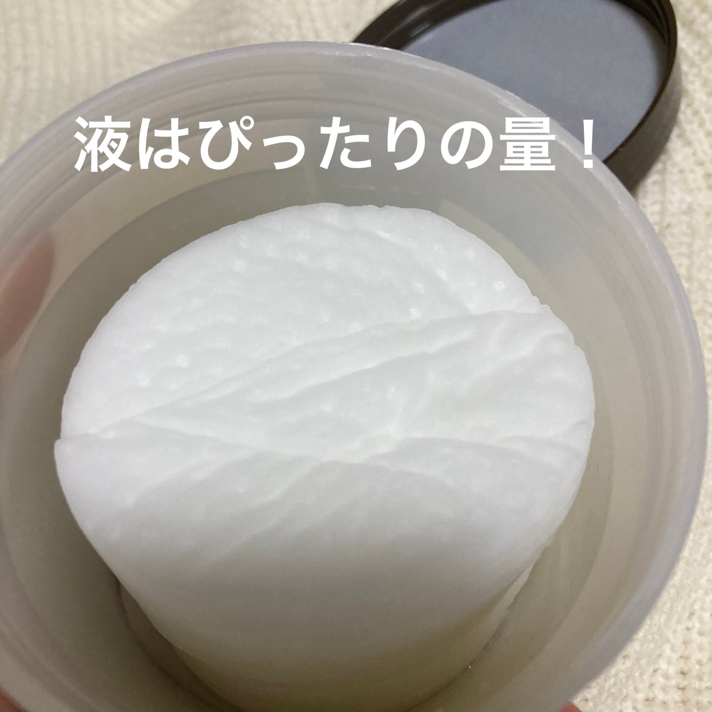 キャロットカロテン カーミングウォーターパッド/SKINFOOD/トナーパッドを使ったクチコミ(3枚目)