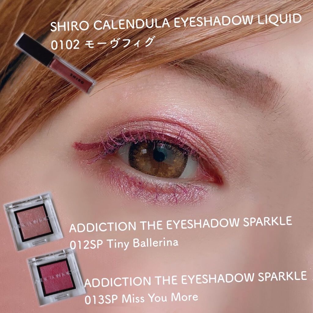 カレンデュラアイシャドウリキッド 0I02 モーヴフィグ/SHIRO/リキッドアイシャドウを使ったクチコミ（3枚目）