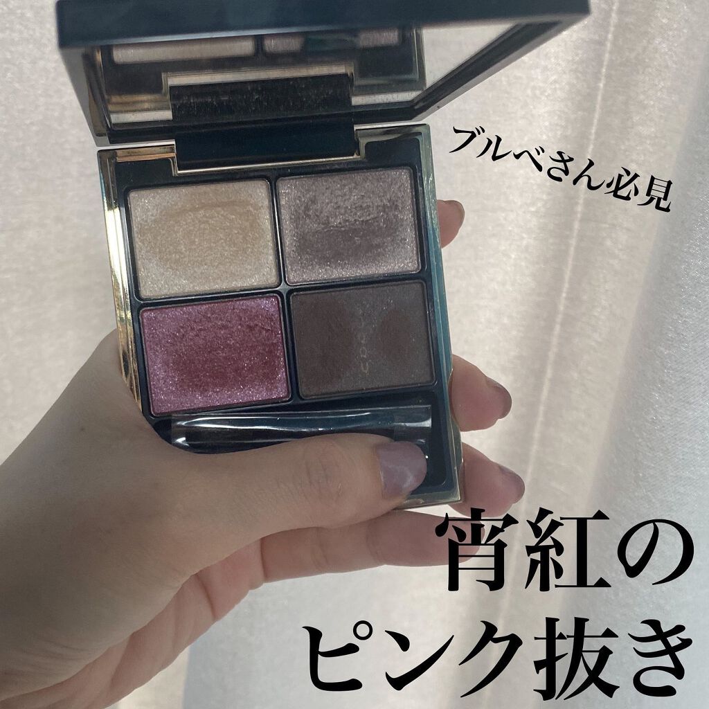 デザイニング カラー アイズ/SUQQU/アイシャドウパレットを使ったクチコミ(1枚目)