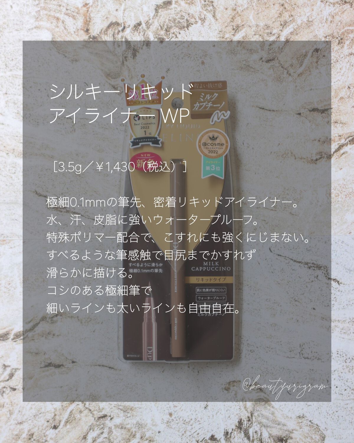 パーフェクトエクステンション マスカラ for カール/D-UP/マスカラを使ったクチコミ(3枚目)