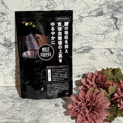 MELT COFFEE/Heruke/ボディサプリメントを使ったクチコミ(4枚目)